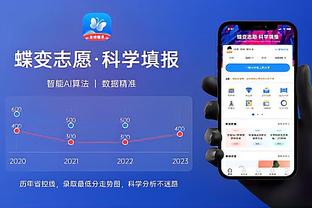 雷竞技登陆不上截图3